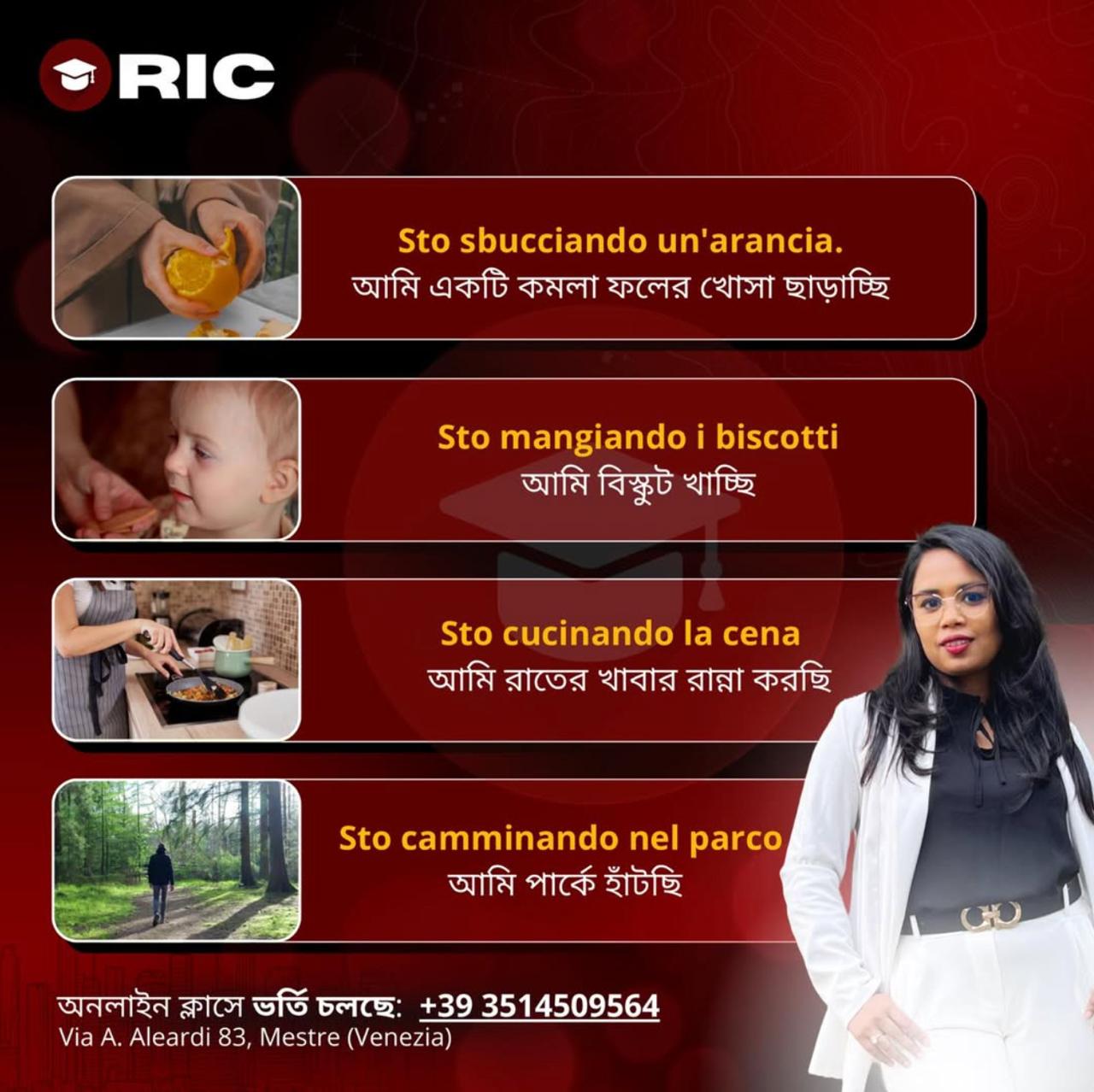 ri